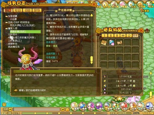 纳帅变阵三中卫收奇效  